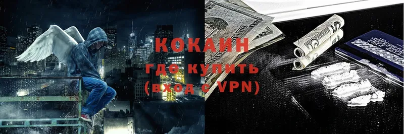 OMG ССЫЛКА  Зеленодольск  COCAIN Колумбийский  где продают  