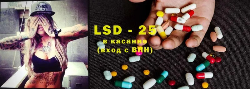 наркошоп  Зеленодольск  Лсд 25 экстази ecstasy 